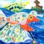 CHEN, YAN-ZHANG, 8, TAIWAN thumbnail