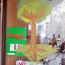 City-of-Trees-Window-Painting-Central-Ave-JC-57 thumbnail