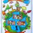 Adyaashree Rout, 7 years old, best art from India 2020 thumbnail
